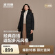 波司登反季冬季羽絨服90絨女士修身超長款休閑加厚連帽立領外套