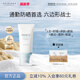 SKIN1004透明質酸積雪草水感防曬乳50ml
