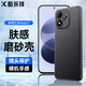 酷樂鋒【膚感|抗指紋】適用紅米note17手機殼Redmi 保護套磨砂軟殼鏡頭全包親膚淡化指紋外背殼