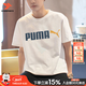 彪馬（PUMA）短袖男夏季新款圓領純棉t恤衫休閑半袖青少年透氣運動服高檔上衣 【主推經典款】彪馬白/純棉柔軟 M 175 【推薦體重120-140斤】
