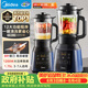 美的（Midea）破壁機家用自清洗多功能全自動免煮低音1.75L大容量3-7人預約豆?jié){機料理榨汁機輔食碎冰PB40F254F