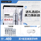 露得清超A醇面霜抗皺眼霜組合細(xì)膩淡紋提拉超A晚眼禮盒七夕情人節(jié)禮物