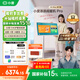 添添閨蜜機【鄧凱同款】Pro4K Max親子屏(8+256GB)小度移動平板電視機 顯示器 高思課 護眼 AI健身學習