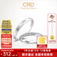 CRD克徠帝【七夕禮物】愛之指引鉆石情侶款對戒婚戒結(jié)婚訂婚鉆戒 PT950鉑金 一對 男戒約0.9分 女戒共約5分