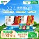 蒙牛全脂純牛奶250ml*24盒 世界杯定制裝送禮禮盒