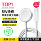 斯泰克【5W閃充丨頂配鋁殼】適配蘋果手表充電器原裝apple watchS11無線磁吸快iwatch10/9/8Ultra編織線