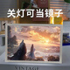 可愛途仙逆周邊燈光畫王林李慕婉鏡子燈光畫二次元?jiǎng)勇杏焉斩Y物擺件 鏡子畫-王林李慕婉4 USB充電165mm’210mm*白框款