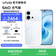 vivo S60 元?dú)獍?濕手秒開超聲波指紋2.0 星芒光刻美學(xué) 7200mAh超薄藍(lán)海電池 新品拍照手機(jī) 星星海 12GB+512GB 贈vivo 移動電源+vivo TWS A5耳機(jī)