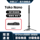 洋蔥工廠（YC Onion）塔可系列Nano松塔獨腳架PRP一鍵升降獨腳架快拆戶外便攜專業相機單腳架微單攝影攝像云臺三腳架 塔可Nano獨腳架（腳踏版）