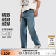 美特斯邦威牛仔褲男26夏新款潮流休閑時尚寬松闊腿美式直筒休閑男褲牛仔長褲 牛仔中藍 M 170/78A