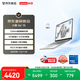 聯想筆記本電腦小新Air15 3代酷睿Core5 320 16G 512G 120Hz高刷觸控屏 學生辦公輕薄本 國家補貼
