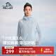 伯希和（Pelliot）【小光盾3.0】防曬衣女夏季戶外透氣皮膚衣男外套106112046藍(lán)L