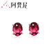 阿梵尼石榴石耳釘女925銀水晶耳釘時(shí)尚日韓版耳飾彩色寶石銀耳環(huán)韓版 玫瑰金色-經(jīng)典四爪款