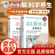 【彩圖版】2冊40周懷孕全程指導十月懷胎百科大全孕婦孕期書(shū)籍大全懷孕期全套百科全書(shū)孕媽媽書(shū)懷孕書(shū) 2冊40周懷孕全程指導
