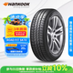 韓泰（Hankook）汽車輪胎 195/60R15 88H SK70 適配五菱宏光/比亞迪F3/風(fēng)光330
