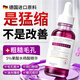 SEEDONVEUR水楊酸5%果酸收縮毛孔祛痘精華液修復毛孔緊致去黑頭閉口粉刺男女