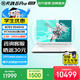 華碩天選6 Pro 銳龍版 國(guó)家補(bǔ)貼 16英寸電競(jìng)游戲本 筆記本電腦 銳龍9 8940HX/RTX5060/魔幻青/240Hz 16G內(nèi)存/1T高速固態(tài)硬盤 2.5K 16:10高刷高亮高色域電競(jìng)屏