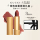 古馳（GUCCI）口紅禮盒傾色絨霧唇膏瓦萊麗婭玫瑰217臻選七夕情人節(jié)禮物