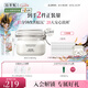 佰草集大白泥面膜500g新七白全身美白清潔涂抹泥膜淡斑七夕情人節禮物