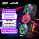 瀚鎧（VASTARMOR）AMD RADEON RX 9070 XT 超合金PRO 16GB OC ARGB燈效 8根熱管 電競游戲AI顯卡暢玩黑神話悟空