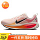 耐克NIKE女子跑步鞋緩震 邁柔VOMERO 18 運(yùn)動(dòng)鞋 HM6804-100白橙色37.5
