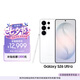 三星Galaxy s26 Ultra 防窺屏手機(jī) 2億像素 拍照手機(jī) 6.9英寸 衛(wèi)星通信 16GB+1TB 映雪白
