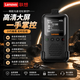 聯(lián)想（Lenovo）CL239 對(duì)講機(jī)全國通商用民用工地全國對(duì)講手持插卡機(jī)4G公網(wǎng)5000公里不限距離戶外無線手臺(tái)