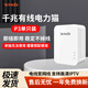 Tenda騰達(dá)（Tenda） 路由器電力版千兆兩只裝迷你擴(kuò)展 電力貓?zhí)籽b 路由器穿墻套裝 免布線 P3有線單只拓展（拆盒裝）