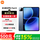 小米平板8 第四代驍龍8s 11.2英寸 3.2K 超清屏 澎湃OS3 平板電腦 冰晶藍 12GB+256GB 【官方標配】