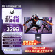 LG G8 27英寸4K顯示器電競雙模4K240Hz/1K480Hz DP2.1 2000:1 HDR600 NanoIPSblack 27G850A 