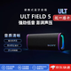 索尼（SONY）【日本直郵】索尼ULT FIELD系列無線藍牙音箱 高品質重低音音箱 持久續航IP66防塵防水進口音箱 SRS-ULT50【黑色】