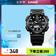 卡西歐（CASIO） SPORT AQ-S810 卡西歐男士手表運動太陽能手表【七夕禮物】 AQ-S810W-1AVPF-100米防水