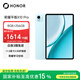 榮耀平板X10 Pro【國家補貼】11.5英寸2.5K護眼屏 榮耀學習空間 全金屬一體機身 8GB+256GB 晴空藍