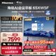 海信【京海系列】65英寸AI會(huì)議平板一體機(jī)觸摸屏電子白板免驅(qū)4K投屏電視商顯大屏65XW5F推車(chē)投屏器