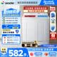 統帥（Leader）海爾出品 波輪洗衣機 雙桶半自動雙缸 10公斤家用 京東自營以舊換新家電補貼TPB100-1188BS