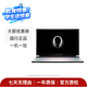 外星人（Alienware） x16/x15/x14 M16/M15 17/16/15 R7/R6/R4/R3/R2 Aurora/Area 高端游戲本 二手筆記本電腦 Alienware系列 顏色規