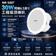 先科（SAST）6.5英寸同軸定壓吸頂喇叭30W 高保真背景音樂公共廣播音箱 天花吊頂音響商用門店會議室商場適用