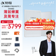 科大訊飛【李現同款】蟬翼墨水屏平板AINOTE 2 10.65英寸 墨水屏電紙書 電子書閱讀器  手寫筆記本電紙書