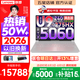 聯想拯救者Y9000P 2026年補貼15% 旗艦電競游戲筆記本電腦 AI元啟大學生辦公手提本 標壓酷睿24核 Ultra9-275HX 32G 1T 滿血RTX5060 冰魄白丨國家補貼 16英寸專