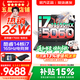 聯想拯救者Y7000/Y7000X 2026年補貼15% P圖設計電競游戲筆記本電腦r 滿血RTX5060獨顯 旗艦標壓酷睿 【熱銷】i7-13650HX 16G 1TB標配｜Y7000 國補 高刷高