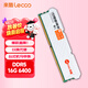 來酷（Lecoo） DDR5 16G 6400 臺式機內存條 酷玩系列 AI電腦配件 大模型硬件
