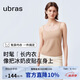 ubras新款虞書欣同款冰奶皮無尺碼吊帶背心女帶胸墊內衣夏季隱形膚