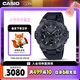 卡西歐（CASIO）手表男G-SHOCK鋼鐵堅毅之心黑武士電子運動表七夕GST-B400BB-1