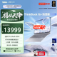 ThinkPad聯想ThinkBook 16+ 2026補貼15%全新AI超能本滿血獨顯5060圖形工作站 學生辦公設計游戲輕薄本可選 【國補】獨顯5060 酷睿Ultra9-285H 32G 1TB
