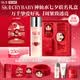 SK-II[CRYBABY禮盒]神仙水精華230ml化妝水乳護膚套裝哭娃sk2生日禮物