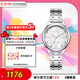 西鐵城（CITIZEN）手表女日韓表光動能白色表盤鋼帶時尚送七夕節(jié)禮物EM0500-73A