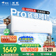 長虹空調(diào)大1.5匹熊貓懶Pro超一級省電外機雙排純銅管變頻掛機國家補貼KFR-35GW/ZDCSW1+RA(PR)十年包修