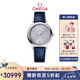 歐米茄（OMEGA）瑞士手表 新碟飛系列機械女表434.13.34.20.53.001 七夕禮物