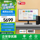 聯想(Lenovo)臺式機ThinkCentre neo S500 商用辦公臺式電腦主機+酷睿 【爆品】i5-14400 16G1T固態 4G獨顯 23.8英寸顯示器