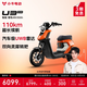 小牛電動(dòng)U3 Citi電動(dòng)自行車(chē)新國(guó)標(biāo)智能鋰電長(zhǎng)續(xù)航通勤代步成年男女電動(dòng)車(chē) 到店自提
